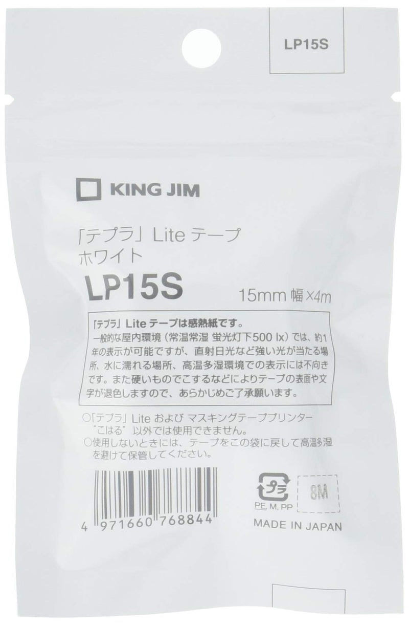 King Jim Tepra LP15S Lite Tape, White - Image 2